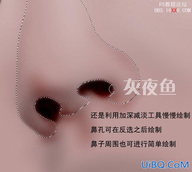 PS鼠绘教程:韩国美女文根英绘制过程