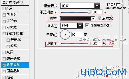 PS鼠绘教程:绘制质感MP3播放器界面