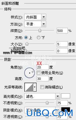 PS制作甜蜜的情人节立体字