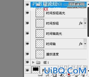 PS鼠绘教程:绘制质感MP3播放器界面