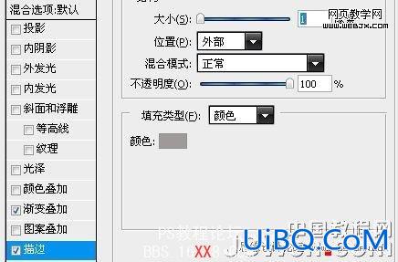 PS鼠绘教程:绘制质感MP3播放器界面