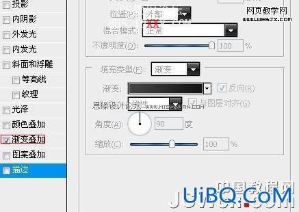 PS鼠绘教程:绘制质感MP3播放器界面