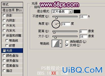 PS制作紫色暗调质感水晶字