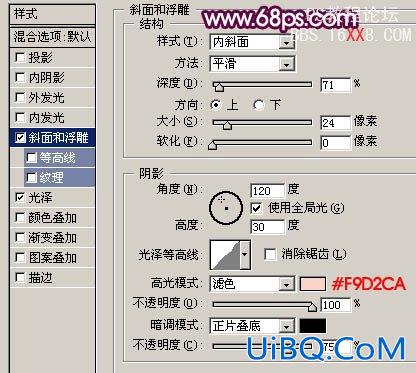 PS制作紫色暗调质感水晶字