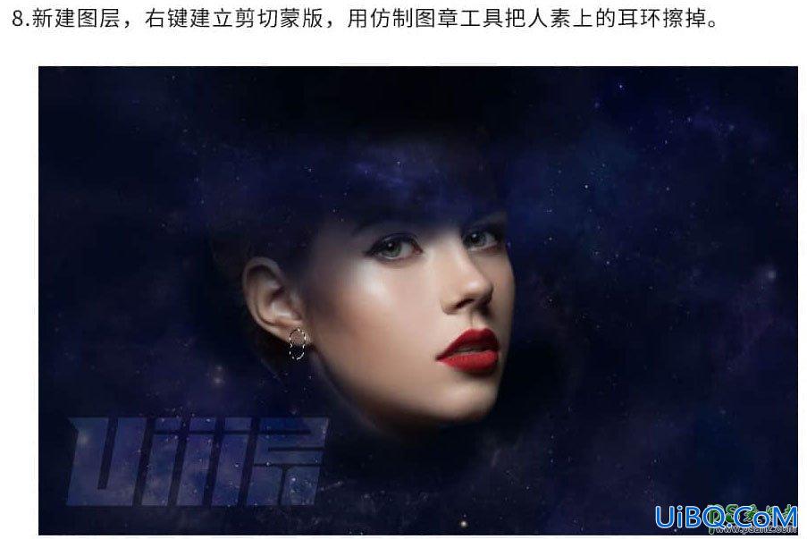 PS合成科幻效果的美女头像，绚丽科幻的星空美女头像。