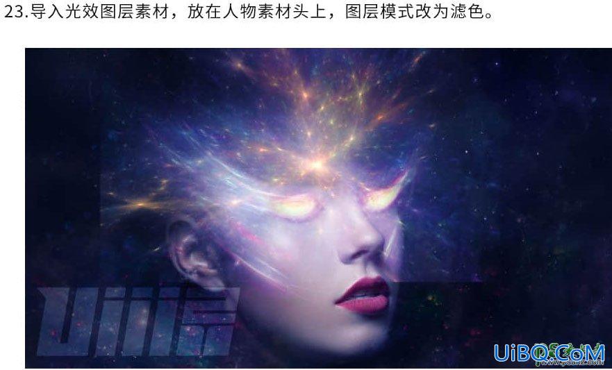 PS合成科幻效果的美女头像，绚丽科幻的星空美女头像。