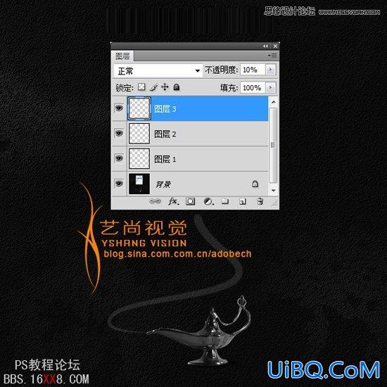 PS合成奇幻的阿拉丁神灯