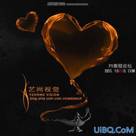 PS合成奇幻的阿拉丁神灯