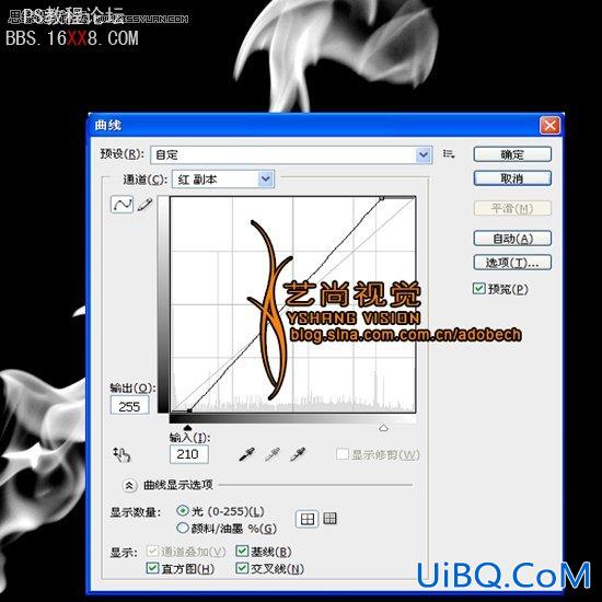 PS合成奇幻的阿拉丁神灯