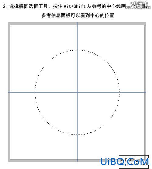 ps制作凡客诚品的优惠图标