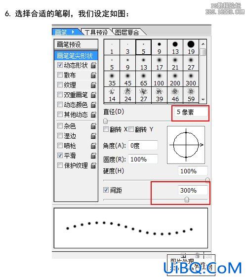 ps制作凡客诚品的优惠图标