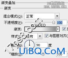 用ps制作高光金属质感盾牌徽章