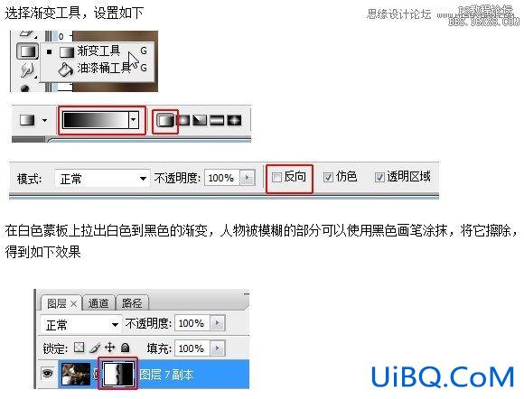ps制作古铜色皮肤质感教程