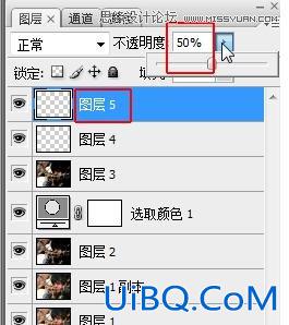 ps制作古铜色皮肤质感教程