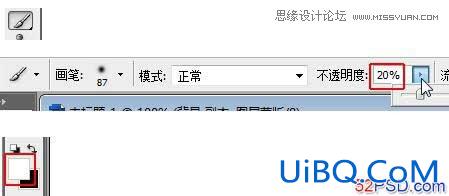 ps制作古铜色皮肤质感教程