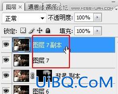 ps制作古铜色皮肤质感教程