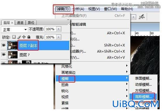 ps制作古铜色皮肤质感教程