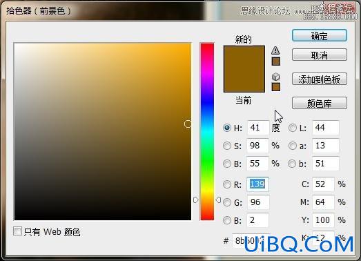 ps制作古铜色皮肤质感教程