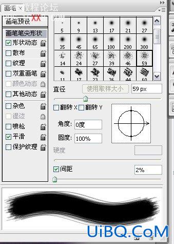 PS鼠绘惊讶的眼睛详细教程