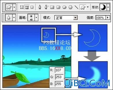 PS鼠绘快乐夜晚的景色插画