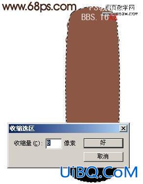 PS鼠绘教程:鼠绘精致个性化的MP3