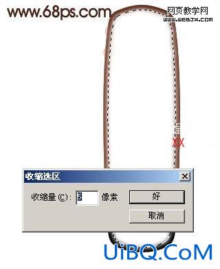 PS鼠绘教程:鼠绘精致个性化的MP3