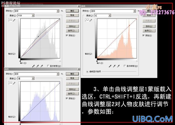 ps教程:一种暖色调的调色效果