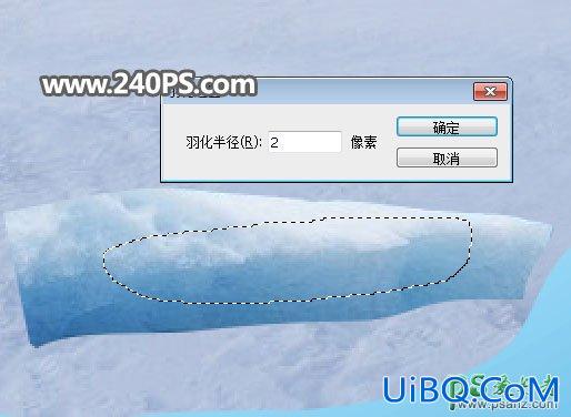 PS创意合成腾云驾雾般的冬季滑雪场景特效图片。