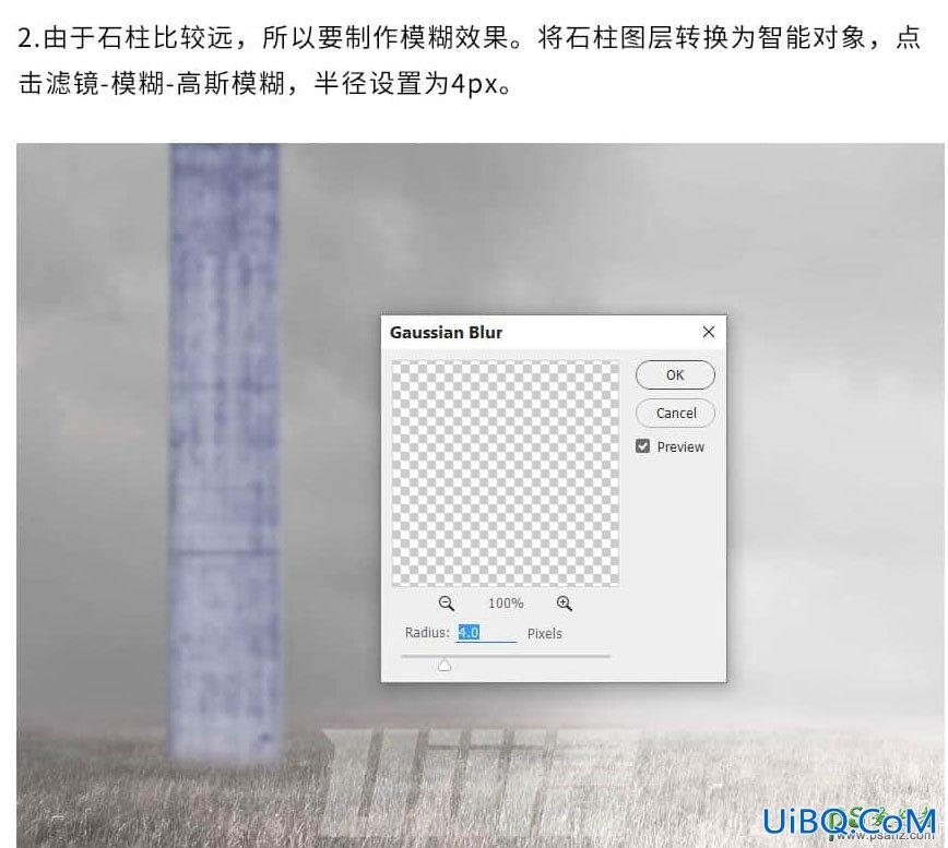 PS创意合成黑暗世界里的旅行者，恐怖的人物场景图。