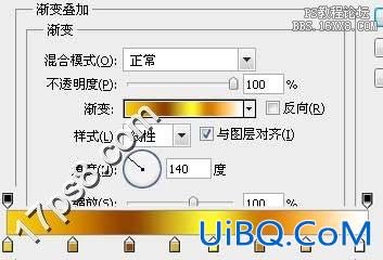 用ps制作金色三维立体RSS按钮