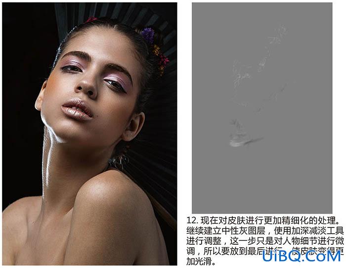 ps调出健康质感的肌肤教程