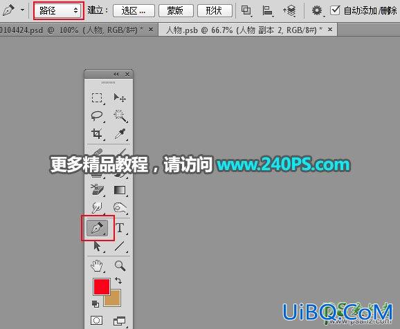 PS合成在山区公路上游泳的运动员场景图片，把公路当作泳