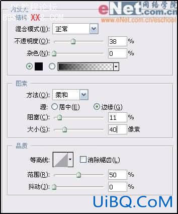 PS教程:打造心形背景特效