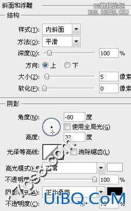 用ps制作精致计时器Logo