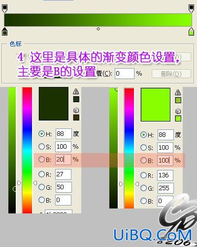 ps设计晶莹水晶按钮教程