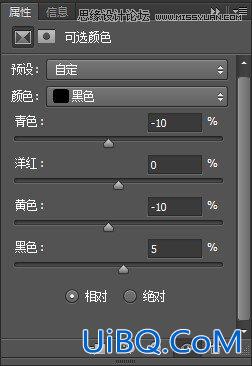 ps cc调整偏黄色人像照片