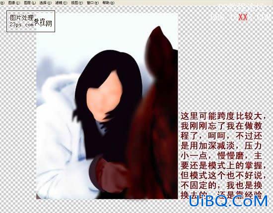 PS鼠绘雪中唯美女孩
