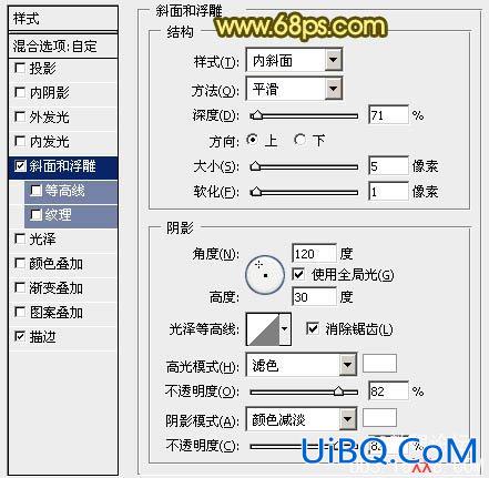 ps利用多层文字叠加制作半透明水晶字