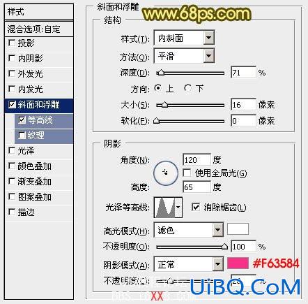 ps利用多层文字叠加制作半透明水晶字