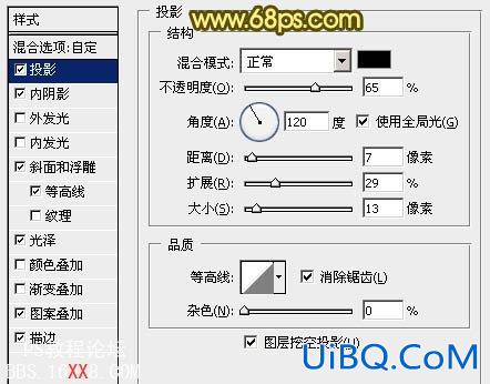 ps利用多层文字叠加制作半透明水晶字