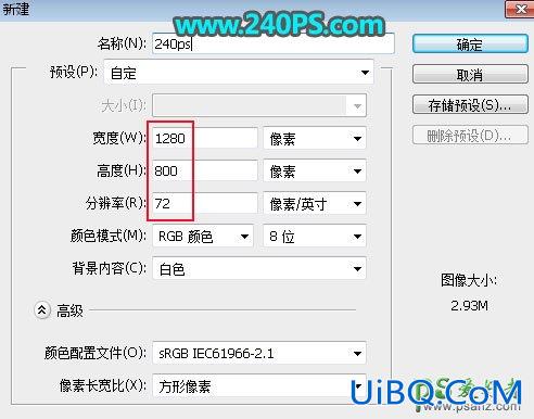 PS创意合成液体玻璃效果的西红柿，液体的玻璃西红柿。