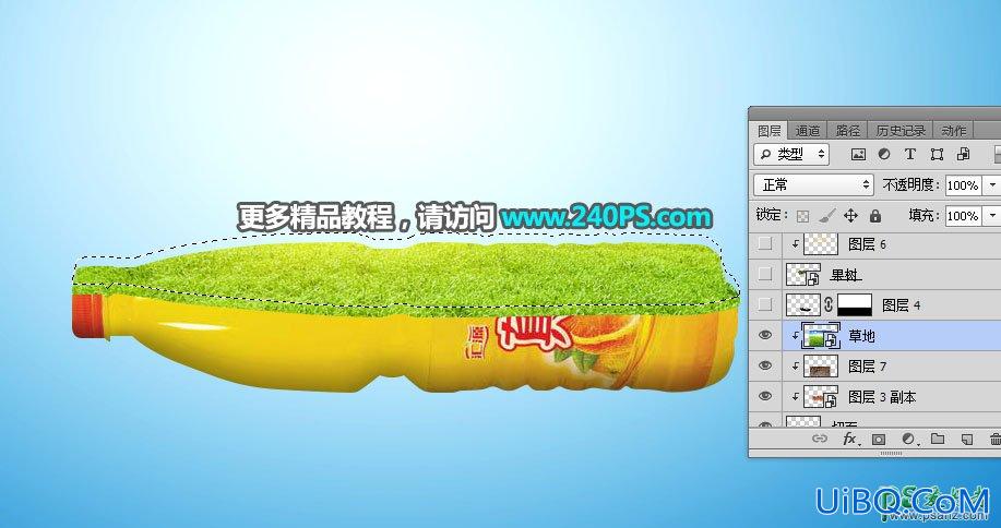 PS合成绿色纯天然果汁饮料海报，天然果汁宣传广告设计。