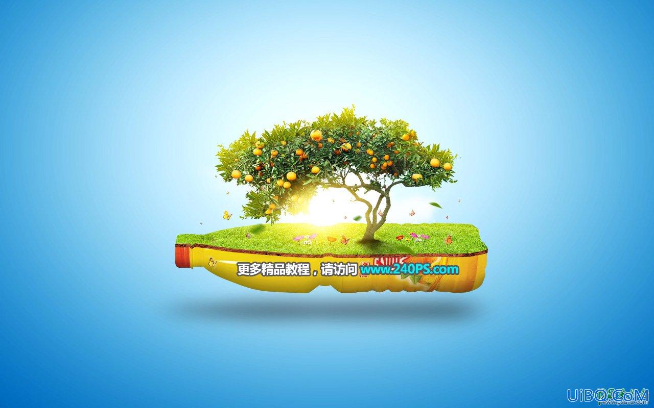 PS合成绿色纯天然果汁饮料海报，天然果汁宣传广告设计。