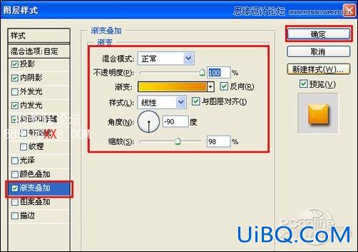 PS教程:设计2010新年贺卡
