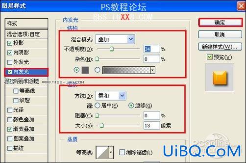 PS教程:设计2010新年贺卡
