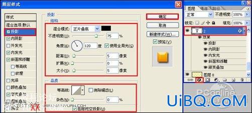 PS教程:设计2010新年贺卡