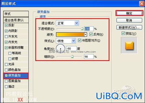 PS教程:设计2010新年贺卡