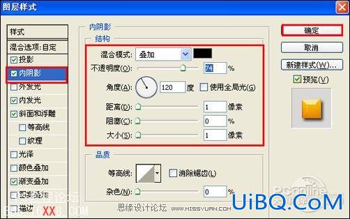 PS教程:设计2010新年贺卡