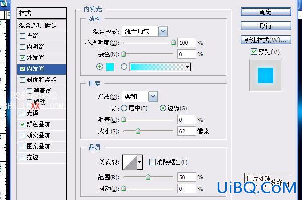 PS教程:绘制一条炫目的光线线条