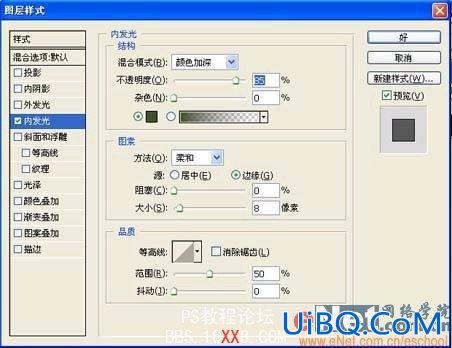 PS CS教程:绘制逼真可口的哈密瓜